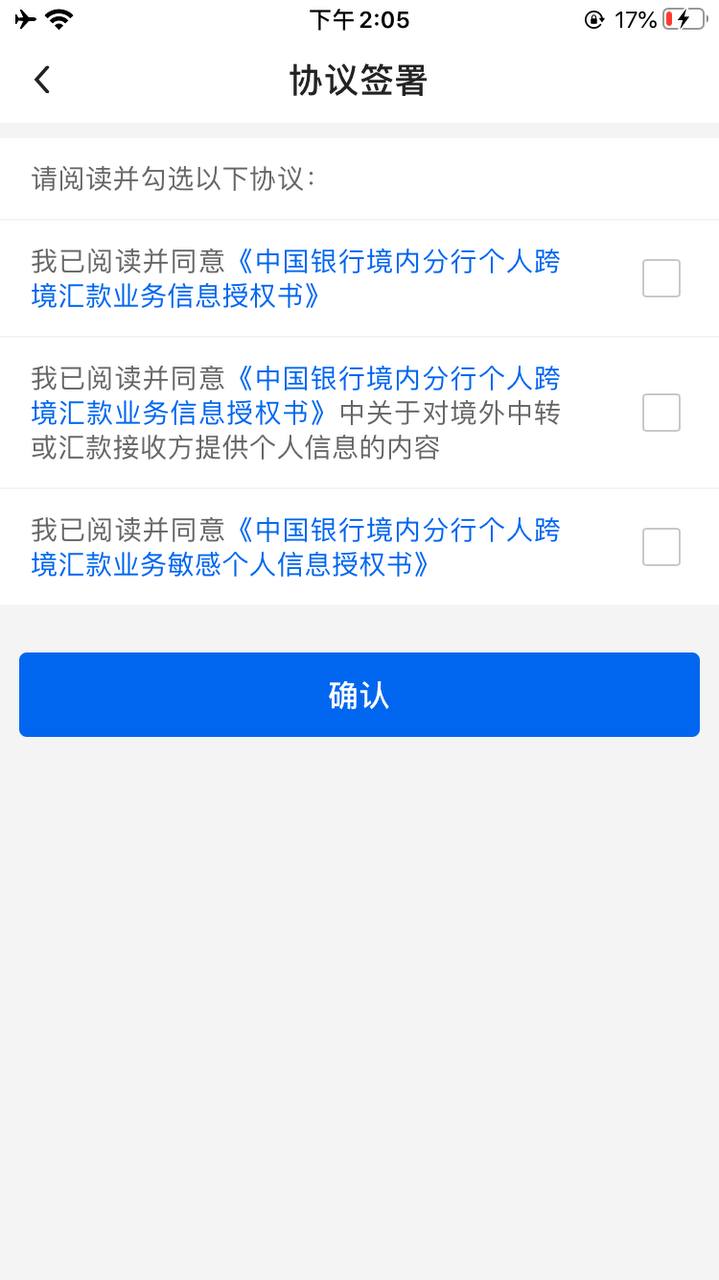 跨境支付通上线,国内银行直接到香港转数快到账无损汇出,以后资金出海更方便了