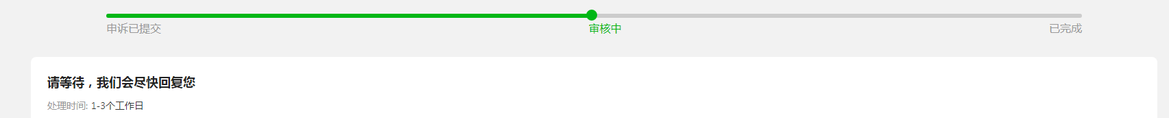 usdt虚拟卡在淘宝购物被风控,如何申诉解封,继续消费?