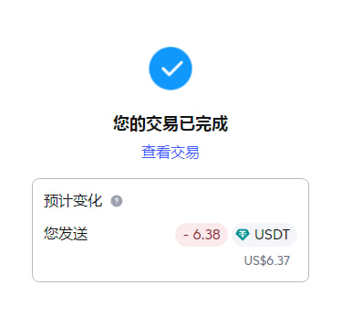 YPT虚拟卡,目前免费开卡,虚拟货币充值,可以绑定支付宝微信,也可以消费chatgpt等等境外数字订阅