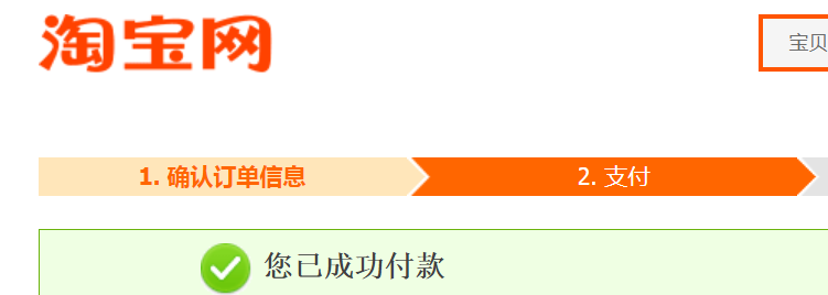 usdt虚拟卡在淘宝购物被风控,如何申诉解封,继续消费?