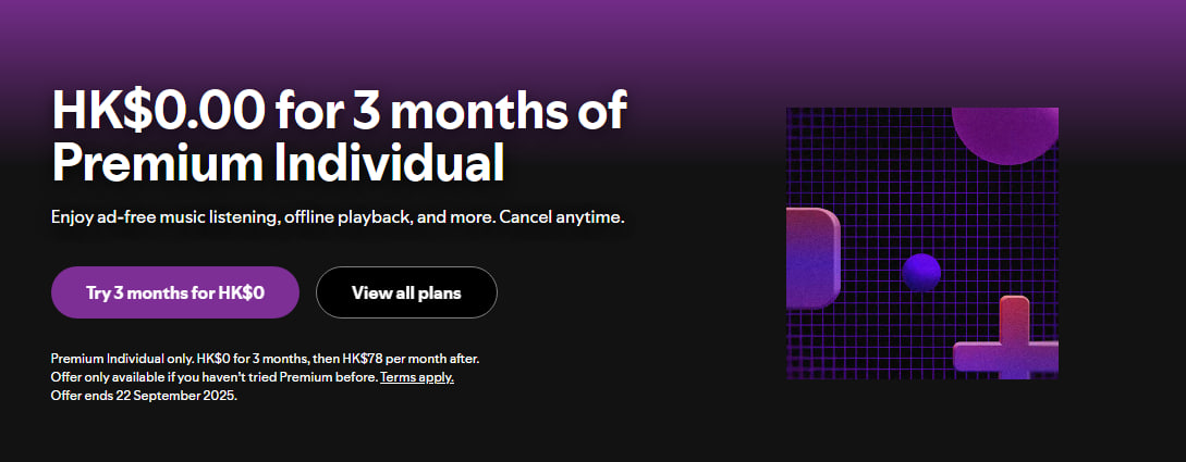 Spotify在多个的确开始3个月免费试用活动,0额度信用卡即可撸