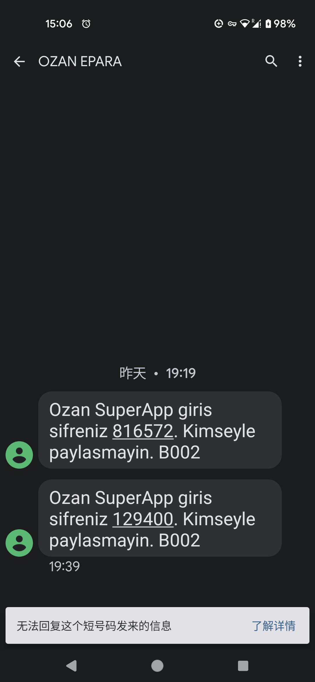 如何弄到土耳其esim,获得土耳其turkcell的90号码来注册各类土区虚拟卡?