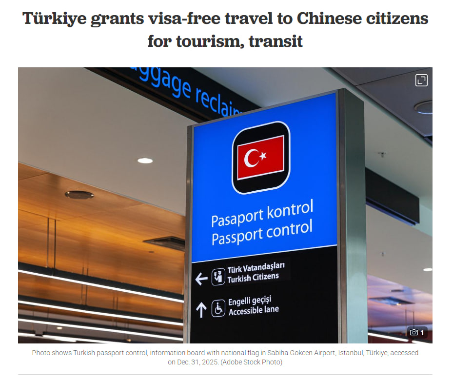 土耳其开放中国公民免签入境土耳其进行旅游和过境